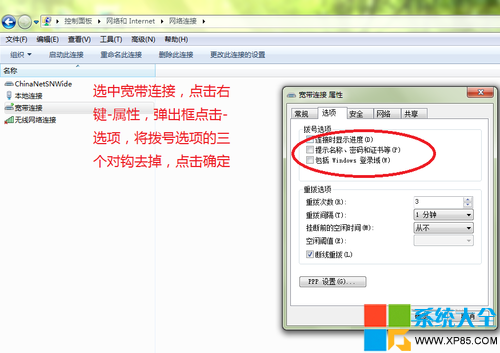 自动拨号,自动拨号软件-第4张图片-雷盾自助建站|ai文本生成,aigc软件站公司网站源码-天霸装饰 自动拨号,自动拨号软件-第4张图片-雷盾自助建站|ai文本生成,aigc软件站公司网站源码-天霸装饰