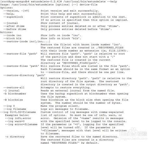 linux如何找回被覆盖的文件