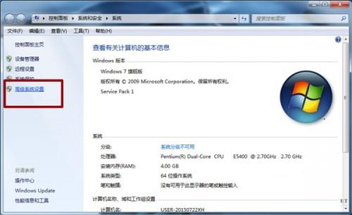 win7阻止关机软件下载，win7程序阻止关机 第1张