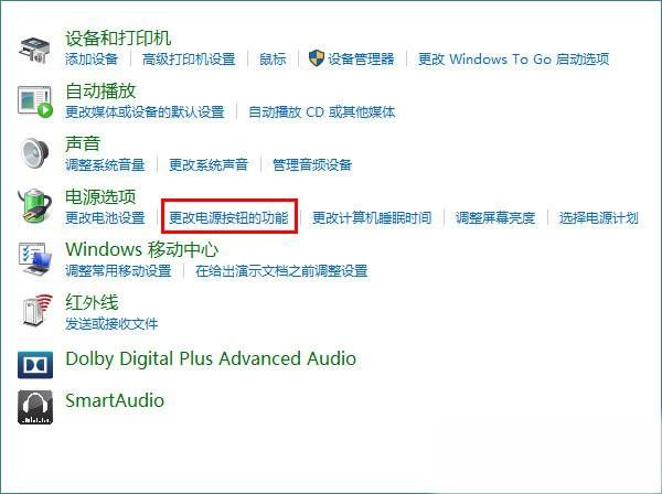Win10如何开启系统休眠 Win10秋季创意者开启系统休眠的方法