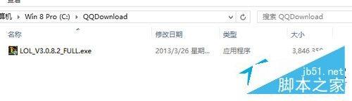 Win8系统如何清理C盘空间?Win8系统清理C盘垃圾的方法
