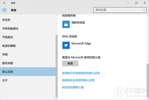 Windows10 虚拟机的设置和调整