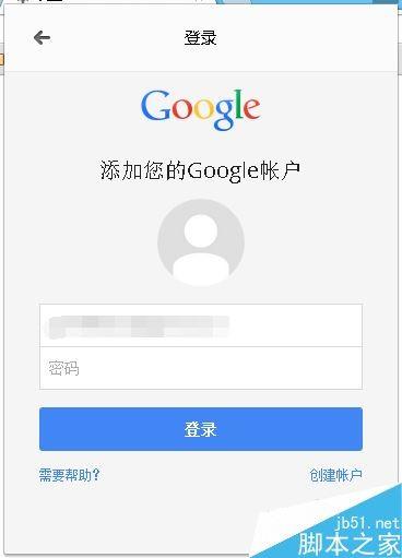 欢迎访问Google账号登录入口