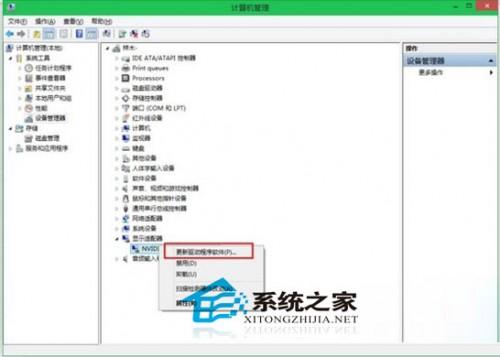 win10在那里下软件下载,win10在哪下载软件-第5张图片-雷盾自助建站|ai文本生成,aigc软件站公司网站源码-天霸装饰 win10在那里下软件下载,win10在哪下载软件-第5张图片-雷盾自助建站|ai文本生成,aigc软件站公司网站源码-天霸装饰