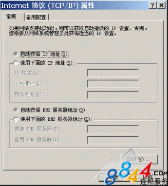 中国电信WIFI登录首页-编程知识网