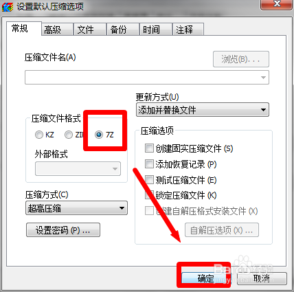电脑文件一团乱麻？快压帮你“压”出清爽空间！