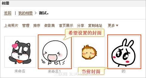照片怎么变得可爱 079c818592bf07eefcf0aff90b38556f.jpg