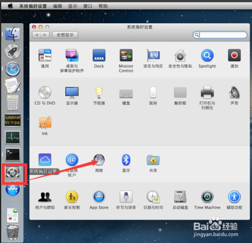 windows体系能够长途节制mac么-U9SEO windows体系能够长途节制mac么-U9SEO