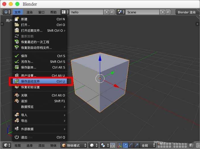 blender怎么关闭窗口? blender删除多余布局窗口的教程