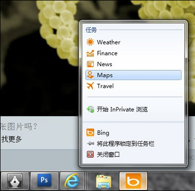 加速浏览器怎么调 0a7ccb330f894f4184b7a0e375c53fde.png