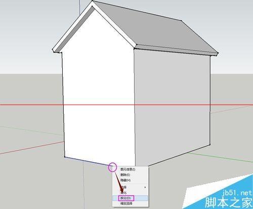 SketchUp绘图软件怎么绘制3D小房子?