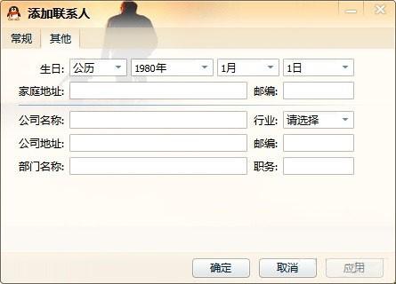 同步助手电脑版,同步助手电脑版下载 第5张 同步助手电脑版,同步助手电脑版下载 第5张