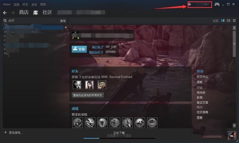 steam怎么取消支付失败的待处理订单?