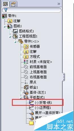 solidworks怎么给工程图中的钣金折弯线注释?