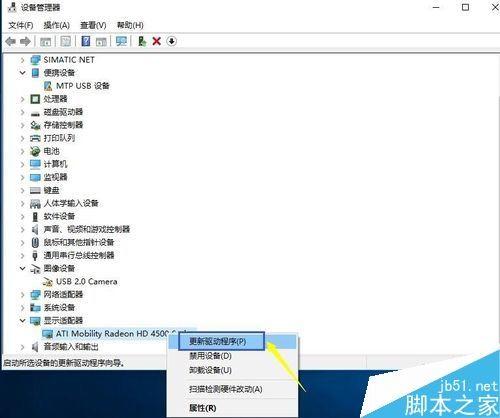 腾讯手游助手黑屏怎么办?腾讯手游助手闪退黑屏的解决方法