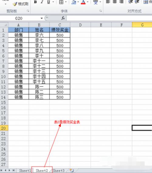 Excel中两列数据对比如何找到相同的并自动填充
