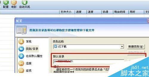 迅雷下载时提示“任务出错”怎么办附多种解决方法-风君子博客