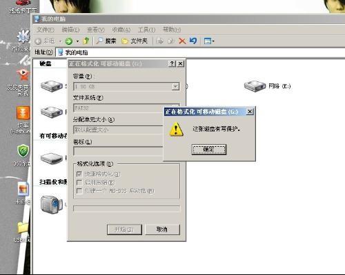 usbcleaner 下载,usbcleaner下载pc版 第5张 usbcleaner 下载,usbcleaner下载pc版 第5张