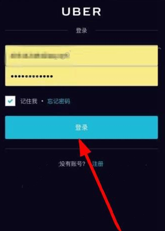 优步注册不了是咋回事呀