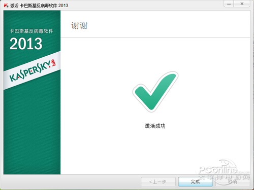 怎么获得电脑密钥 114b9b24096614f5b9d1402a55bf00b5.png