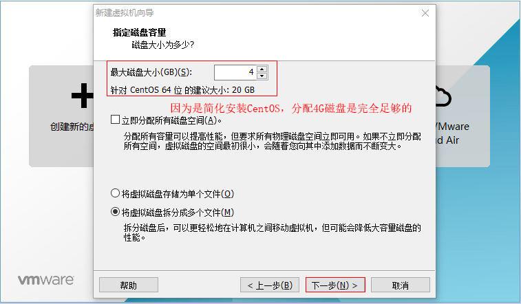 文本模式命令提示符版安装CentOS 6.5的图文方法