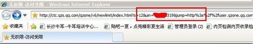 怎样找朋友圈里的QQ号