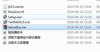 快速排名点击软件_点击上传图片(3)