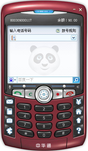 16cb477cc05cf8d0de39f36171bb0a77.jpg