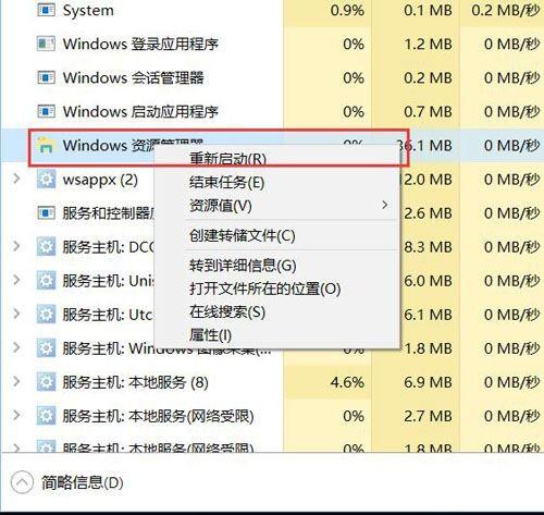 win10系统修改Cortana搜索栏中的文字信息的方法