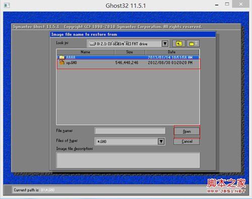 用u盘手动ghost安装win7