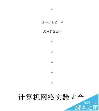 word文档中怎么插入公式? word插入公式的两种方法