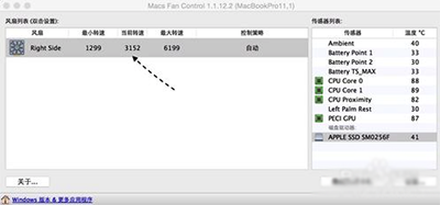 加速时声音大的解决办法 197d91c7b5bed3a8872a552e1fa221ce.png
