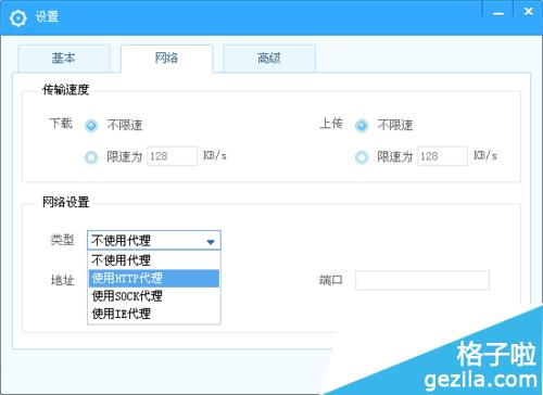 连接管家 19f03878a8c59ae24d68633621a0d737.jpg