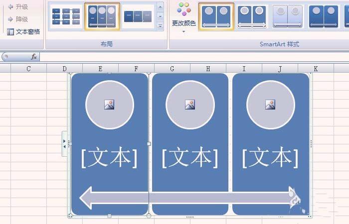 表格为什么没有SmartArt