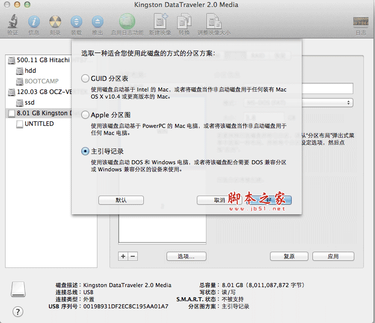 lion安装u盘制作_怎样制作u盘安装win7系统_制作win7安装u盘