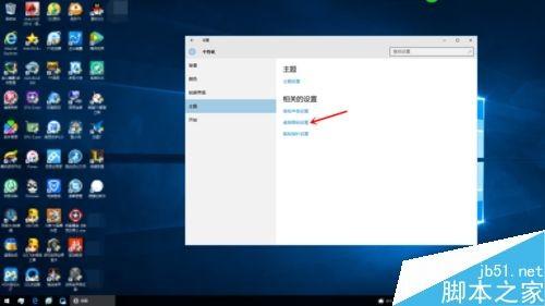 win10软件下载没有图标,win10软件下载没有图标怎么办-第4张图片-雷盾自助建站|ai文本生成,aigc软件站公司网站源码-天霸装饰 win10软件下载没有图标,win10软件下载没有图标怎么办-第4张图片-雷盾自助建站|ai文本生成,aigc软件站公司网站源码-天霸装饰