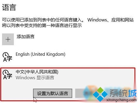 win10计算器能改成中文吗