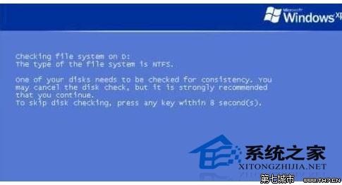 让WinXP系统每次开机都能自检并修复硬盘
