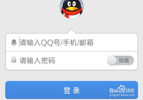 快速登录QQ帐号密码登录 安全登录,防止被盗使用QQ手机版扫描二维码