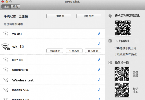 206593adb9a156132909c683fc1290ca_thumb.png