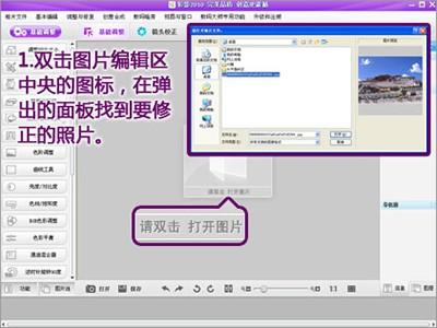 怎么把图片修正 213a60d931589cde54a07479ab599431.jpg
