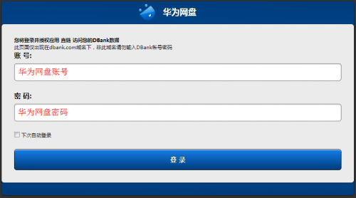 碉少堡论坛软件下载,碉少堡论坛最新版在哪下载-第5张图片-雷盾自助建站|ai文本生成,aigc软件站公司网站源码-天霸装饰 碉少堡论坛软件下载,碉少堡论坛最新版在哪下载-第5张图片-雷盾自助建站|ai文本生成,aigc软件站公司网站源码-天霸装饰