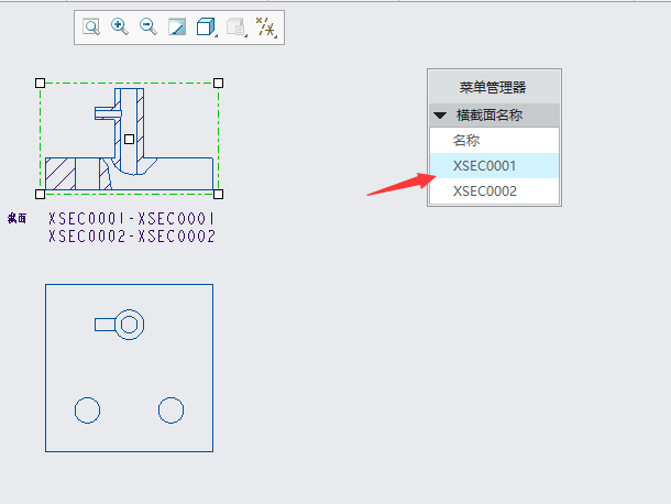 creo4.0同一视图怎么产生多个局部剖视图?