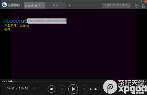迅雷电影免费在线播放 230f50f4370098fd503c1e68d24e4250.png