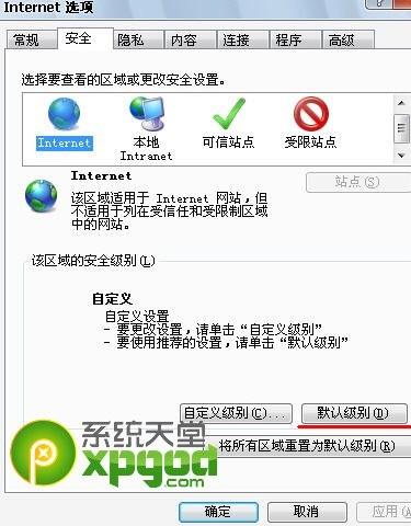 新浪nba直播看不了怎么办?-编程知识网