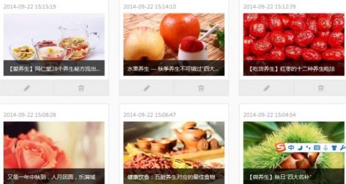 微信运营编辑,微信运营编辑是在家工作吗