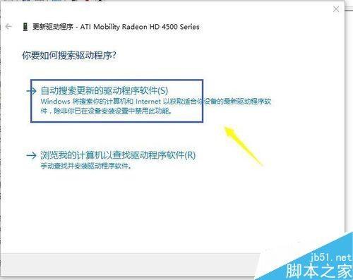腾讯手游助手黑屏怎么办?腾讯手游助手闪退黑屏的解决方法