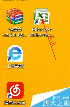 excel怎么设置表头斜线?excel设置斜线表头方法介绍