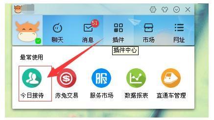 千牛为什么都加人啊