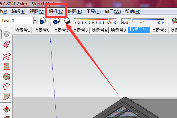 SketchUp草图大师怎么导出模型的立面图?